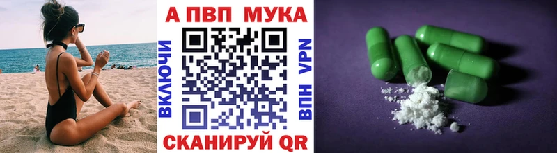 как найти наркотики  Шумиха  Alpha-PVP крисы CK 
