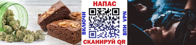 Еда ТГК марихуана  Шумиха 