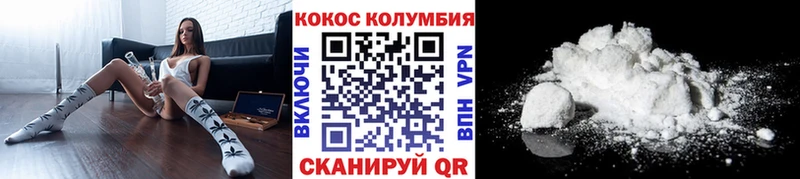 КОКАИН 99%  Шумиха 