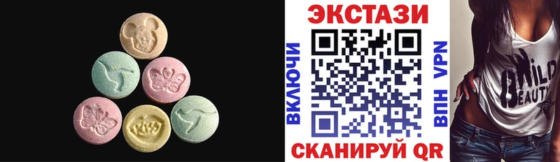 Экстази 300 mg  Шумиха 