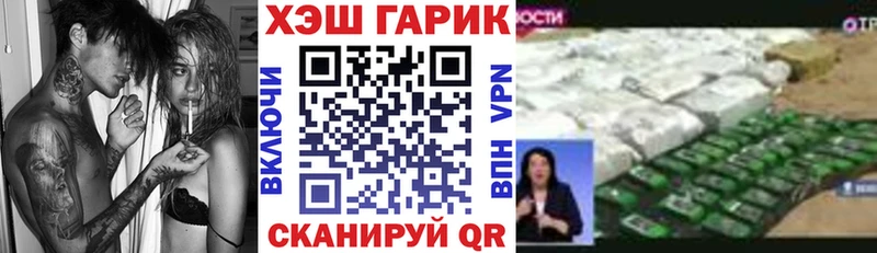 Гашиш 40% ТГК  Шумиха 