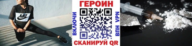 ГЕРОИН хмурый  Шумиха 