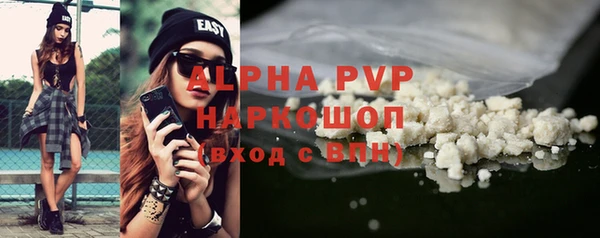 экстази Абдулино