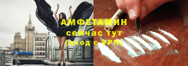мет Абинск