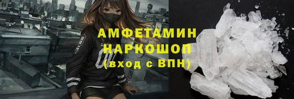 мет Абинск