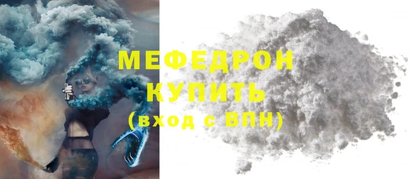 сатива Абаза