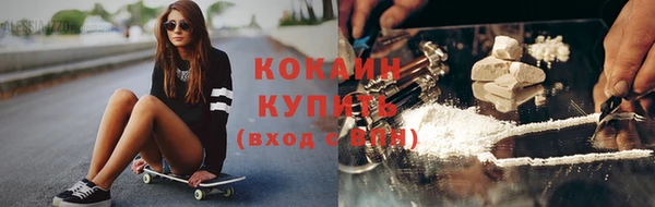 экстази Абдулино