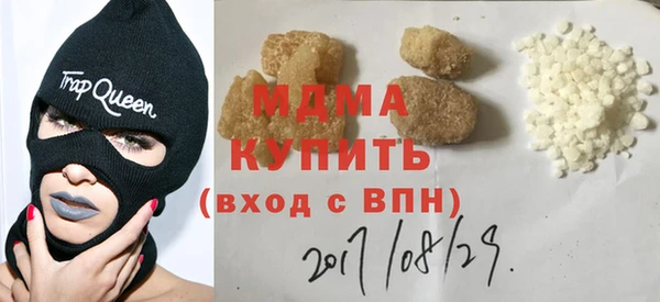 сатива Абаза
