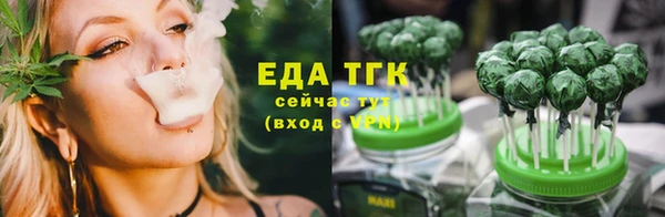 сатива Абаза