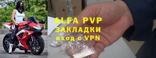 мет Абинск
