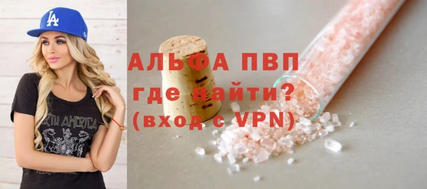 мет Абинск
