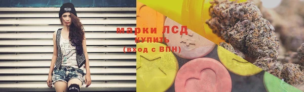 экстази Абдулино
