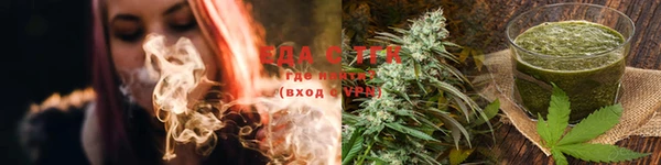 экстази Абдулино