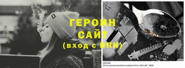 мет Абинск