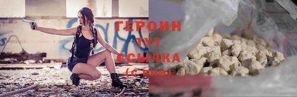 сатива Абаза