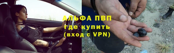 экстази Абдулино