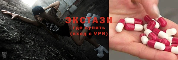 сатива Абаза