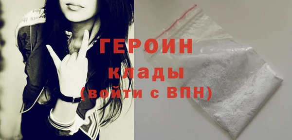 мет Абинск
