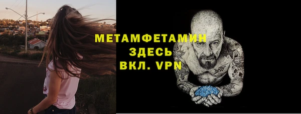 сатива Абаза