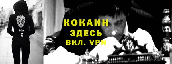 экстази Абдулино