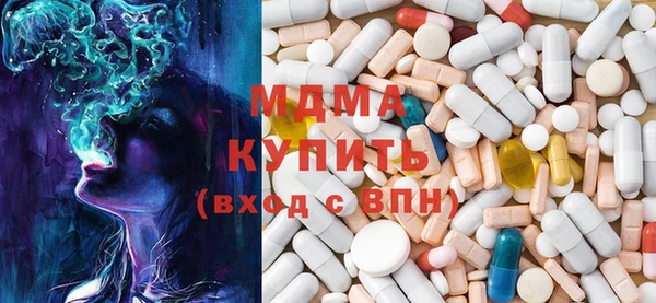 экстази Абдулино