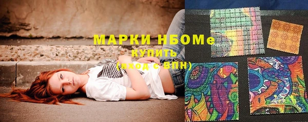 экстази Абдулино