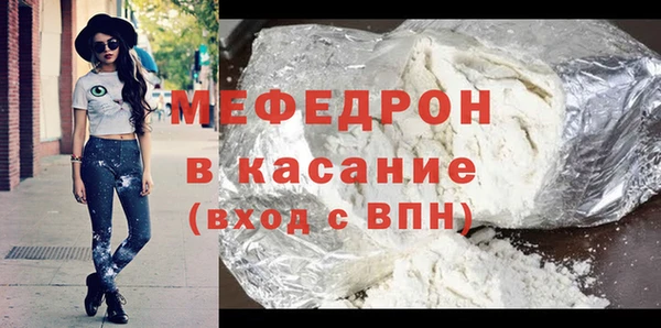 сатива Абаза