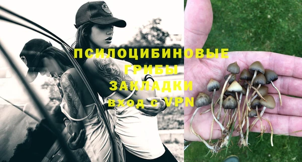 экстази Абдулино