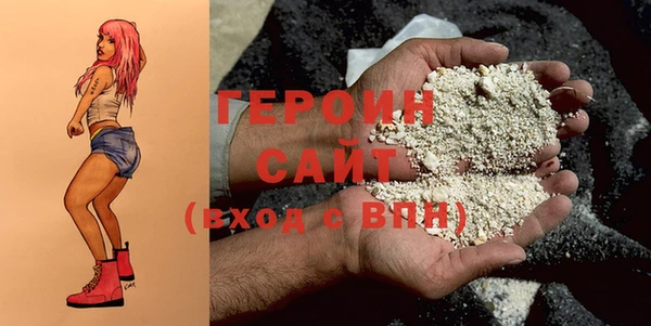мет Абинск