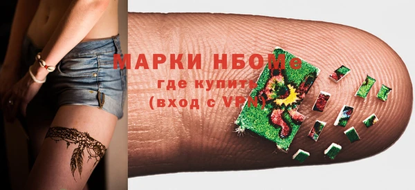 мет Абинск
