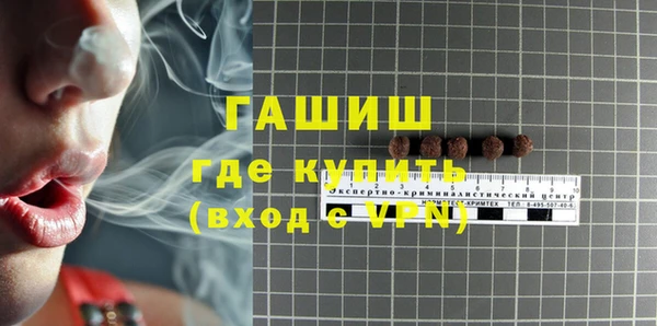 экстази Абдулино