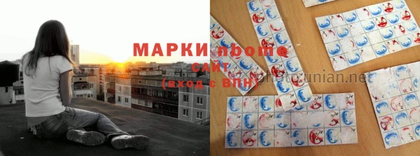 экстази Абдулино