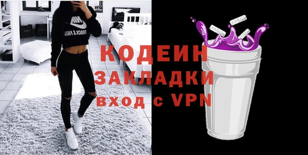 мет Абинск