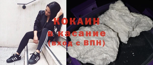 мет Абинск