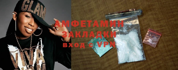 сатива Абаза