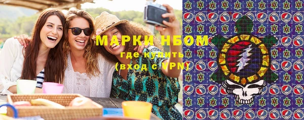экстази Абдулино