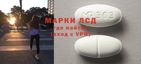 сатива Абаза
