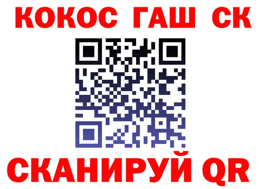 МЕФ 4 MMC ТОР дарк нет OMG Шумиха