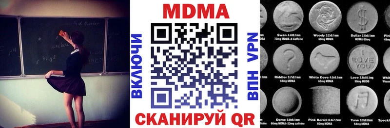 MDMA молли  Шумиха 