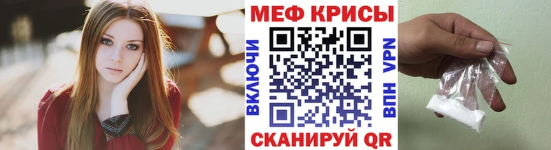 blacksprut онион  Шумиха  Мефедрон кристаллы 
