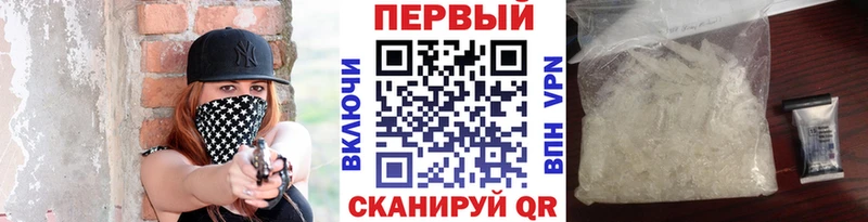 Первитин винт  кракен как войти  Шумиха 