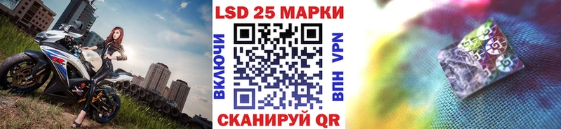 продажа наркотиков  Шумиха  Марки N-bome 1,8мг 