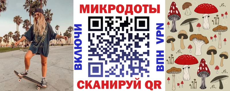 KRAKEN зеркало Шумиха Псилоцибиновые грибы Cubensis